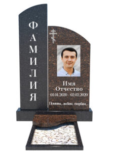 Мемориальный комплекс