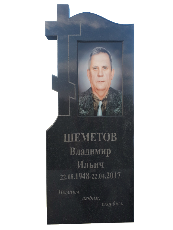 Гранитный памятник с крестом и цветным фото