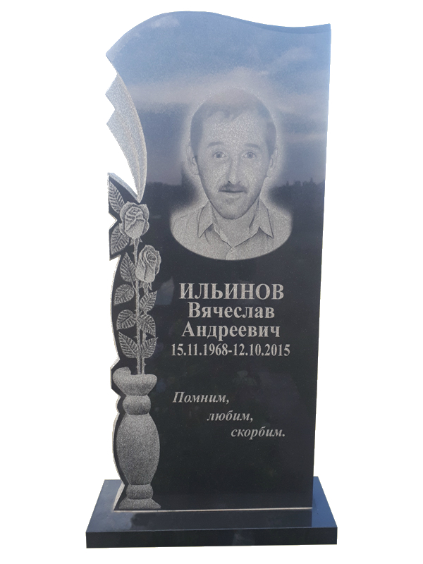 Гранитный памятник